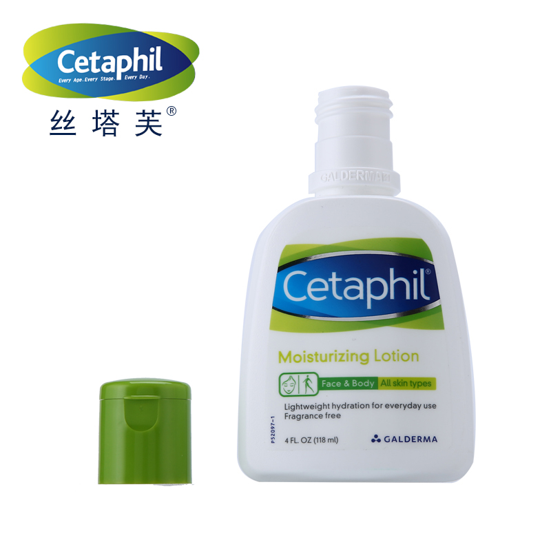 丝塔芙 Cetaphil 倍润 保湿 润肤乳液 118ml 保湿补水 滋润营养 男 女 各种肤质 敏感肌 通用