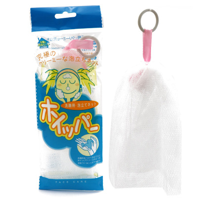 洗面奶起泡网香皂袋肥皂网收纳洗脸沐浴皂网袋 洁面打泡网