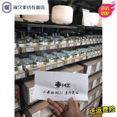 永德吉/加湿器香薰灯用香薰精油放松助眠提神预防感冒