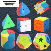 拓斯帝诺异形魔方小孩学生成人创意礼物粽子金字塔枫叶魔方套装智力玩具 异形魔方组合3智力魔方