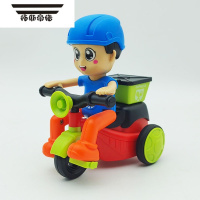 拓斯帝诺外卖小哥三轮车男孩女宝宝摩托车模型儿童惯性玩具小汽车礼物