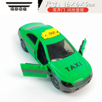 拓斯帝诺仿真出租车玩具声光惯性小汽车模型儿童玩具车城市服务车男孩礼物