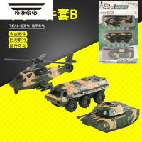 拓斯帝诺儿童玩具军事系列合金坦克仿真直升机回力装甲车套装男孩新年礼物