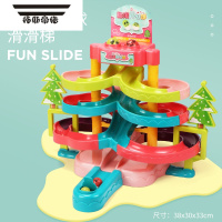 拓斯帝诺滚珠轨道积木儿童益智亲子早教玩具 滑滑梯拼装翻滚球3-6岁男女孩 3层滑梯(2胶囊2球)颜色随机
