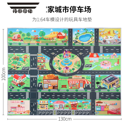 拓斯帝诺儿童地毯爬行垫城市交通场景地图游戏玩具毯马路轨道停车场地垫 过家家城市停车场(130x100cm) 其它尺寸