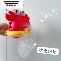 拓斯帝诺儿童洗澡吹泡泡玩具新款螃蟹鲨鱼泡沫制造机宝宝浴室鸭子戏水器