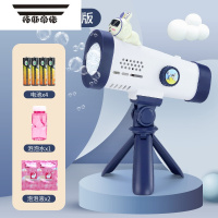 拓斯帝诺2023新款太空望远镜吹泡泡机儿童全自动电动玩具网红加特林男女孩