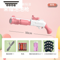 拓斯帝诺网红吹泡泡机手持加特林男孩2022新来福机枪儿童玩具女孩