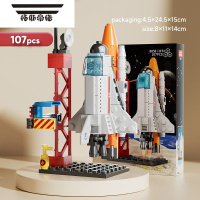 拓斯帝诺儿童生节日礼物10-12岁益智力拼装中国积木男图火箭航天飞机玩具6