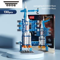拓斯帝诺[搭配]航天火箭太空飞船拼装积木益智儿童玩具男孩生日礼物