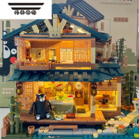 拓斯帝诺熊本熊街景日式房屋房子积木模型小颗粒拼装女孩礼物