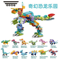 拓斯帝诺入门合体恐龙侏罗纪动物兼容积木儿童益智拼装玩具幼儿园礼物