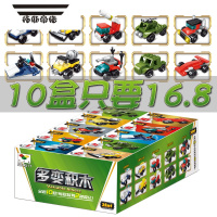 拓斯帝诺中国迷你组装小盒颗粒拼装车积木男女孩益智力儿童玩具礼物幼儿园
