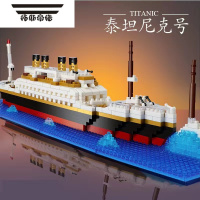 拓斯帝诺泰坦尼克号拼装模型船成年高难度积木巨大型男孩玩具12岁礼物
