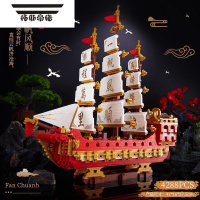 拓斯帝诺一帆风顺船泊龙舟中国积木中式建筑男生女孩益智摆件儿童玩具礼物