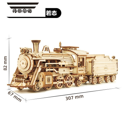 拓斯帝诺若客3d立体拼图木质汽车赛车拼装模型手工diy积木玩具礼物男