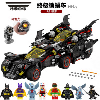 拓斯帝诺蝙蝠侠大电影蝙蝠车四合一拼装战车男孩模型玩具积木礼物
