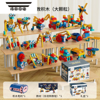 拓斯帝诺儿童生日礼物颗粒科教积木拼装玩具电动机械男女孩益智力启蒙动脑