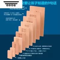 拓斯帝诺小众礼物男孩女孩创意相信自己从小到大积木十片多米诺骨牌小学生