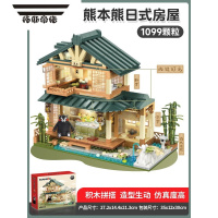 拓斯帝诺积木女生系列古风别墅建筑熊本熊日式房屋豪华大型女孩子拼装玩具