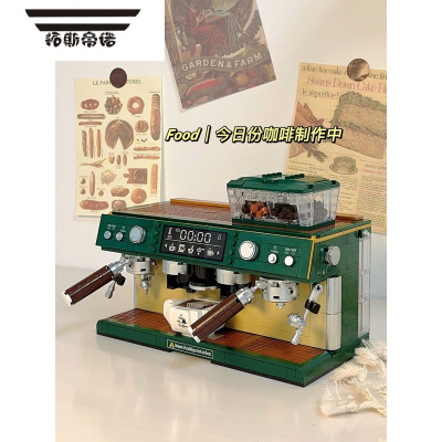 拓斯帝诺欧式复古咖啡机磨豆机积木模型迷你颗粒益智拼插儿童女孩玩具
