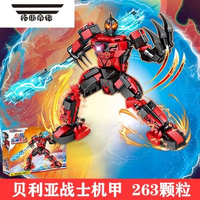 拓斯帝诺复仇者中国积木钢铁侠人仔幻影忍者机甲器人模型拼装男孩益智玩具