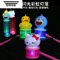 拓斯帝诺创意彩虹圈灯笼发光卡通塑料弹簧圈弹力圈叠叠乐六一儿童玩具礼物 发光彩虹灯笼[1个]