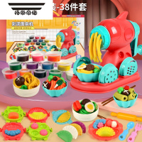 拓斯帝诺12色彩泥儿童食品级汉堡机面条机冰淇淋机橡皮泥模具工具套装 彩泥面条机(38件套)彩盒包装 12色