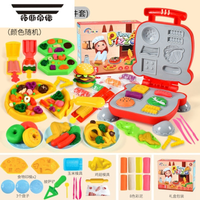 拓斯帝诺彩泥套装压面条机儿童玩具幼儿食品级橡皮泥模具模型冰淇淋机 [汉堡机+披萨]23件套+8泥 其他