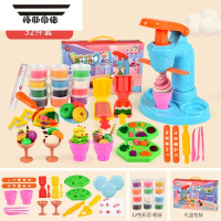 拓斯帝诺汉堡机玩具橡皮泥小麦泥面粉彩泥儿童厨房玩具面条机6-13女孩 冰淇淋机 礼盒装