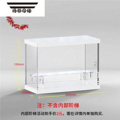 拓斯帝诺欧式防尘手办收纳盒泡泡玛特展示盒盲盒收纳展示架汽车陈列架