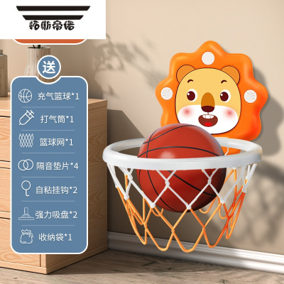 拓斯帝诺儿童篮球框投篮架室内家用挂式球类1一3岁宝宝婴儿弹力球玩具男孩