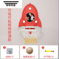 拓斯帝诺儿童可升降篮球架婴幼儿球类投篮玩具宝宝室内免打孔挂式篮球框