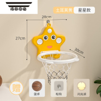 拓斯帝诺儿童篮球架可升降室内宝宝球筐球类运动玩具家用挂壁式篮球架