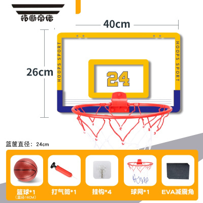拓斯帝诺儿童篮球框室内投篮挂式宝宝篮球架1一3岁2婴儿家用球类玩具男孩