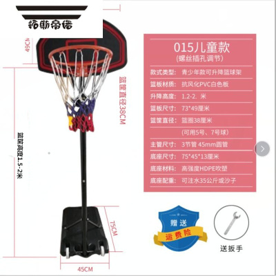 拓斯帝诺篮球架儿童室内家用可升降青少年成人篮球架可移动户外篮球投篮框
