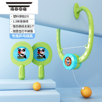 拓斯帝诺悬浮视力乒乓球类儿童玩具亲子互动手眼协调锻炼室内悬挂式训练器