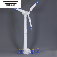 拓斯帝诺风力发电风车玩具儿童发条回力旋转发电机模型男孩宝宝益智风力机 风力发电机模型