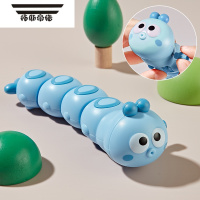 拓斯帝诺趣味毛毛虫发条玩具儿童会动会跑的小动物小男女孩1一2岁宝宝上链 [蓝色]摇摆毛毛虫