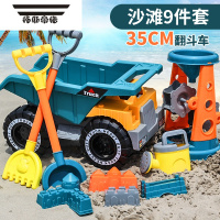 拓斯帝诺可坐儿童沙滩玩具套装加厚加大款玩沙戏水沙滩车铲子耙子3-6岁