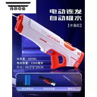 拓斯帝诺电动水枪自动吸水可充电儿童戏水玩具远射程连发新款网红呲水枪
