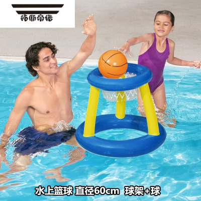 拓斯帝诺水上游戏拍拍球儿童排球网篮球架足球框手球门戏水游戏盘充气玩具