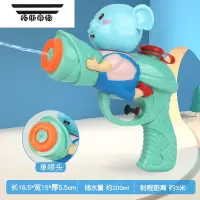 拓斯帝诺儿童水枪宝宝小孩戏水呲水玩具男女孩滋水超萌卡通迷你小号喷水枪