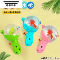 拓斯帝诺水枪儿童玩具喷水宝宝玩水呲水枪小男女孩大水枪大容量打水仗器