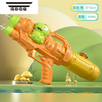 拓斯帝诺恐龙儿童水枪玩具大容量喷水小孩女孩男孩宝宝滋水枪抽拉式卡通