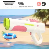 拓斯帝诺电动连发水枪高压强力喷水儿童新款自动吸水呲水枪男女孩玩具
