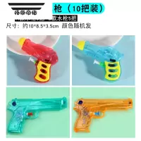 拓斯帝诺儿童户外打水仗器小水枪儿童玩具喷水枪3岁呲水枪童年怀旧玩具