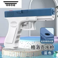 拓斯帝诺小水枪儿童玩具喷水枪男孩户外打水仗岁呲水枪怀旧玩具泼水节洗澡