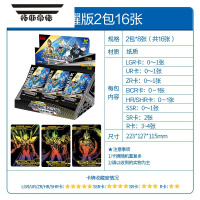 拓斯帝诺奥特曼卡片LGR全套盲盒SHR荣耀版第20弹十代ZR卡牌玩具