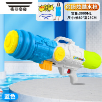 拓斯帝诺漂流装备打水仗专用水枪玩具成人男孩大人儿童抽拉式喷水呲滋泼水